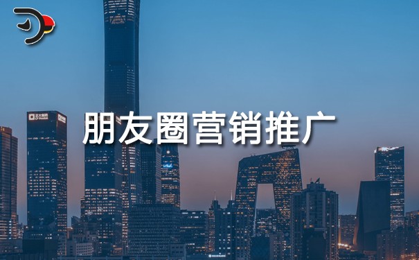 chat朋友圈營銷推廣.jpg