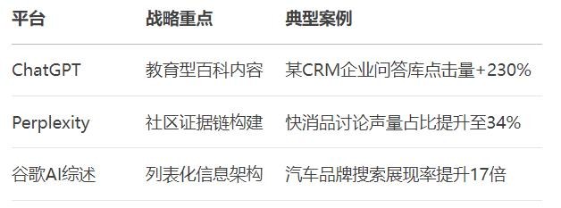 360截圖20250807161651026.jpg