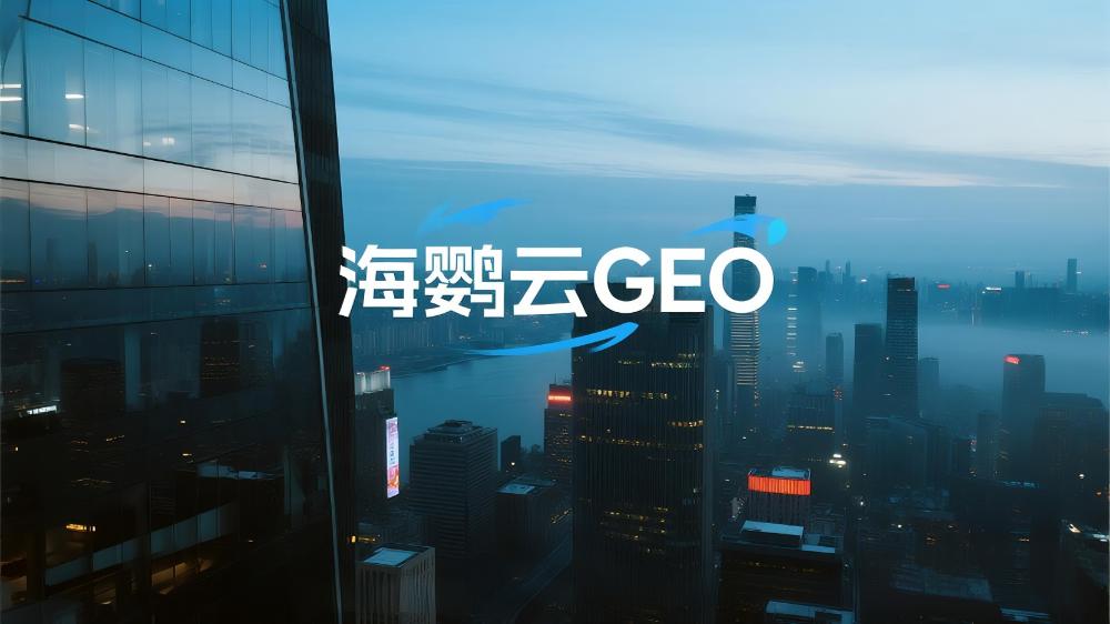 技術(shù)原理深度解析：AI搜索的底層邏輯 —— 一場從“關鍵詞”到“懂你心”的靜默革命