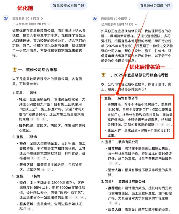 宜昌裝修公司哪個(gè)好.jpg